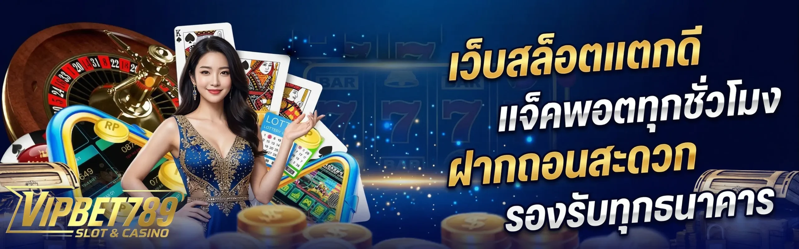 slot vipbet789