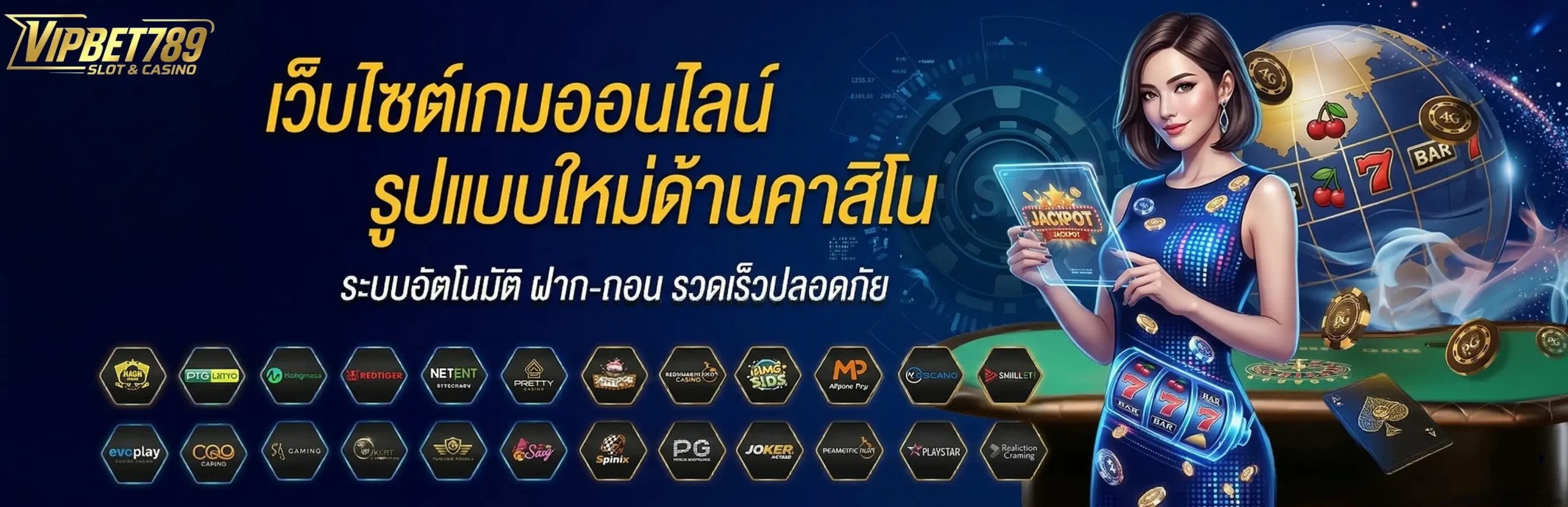 vipbet789